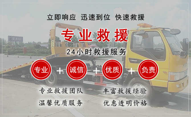 东乡汽车送柴油