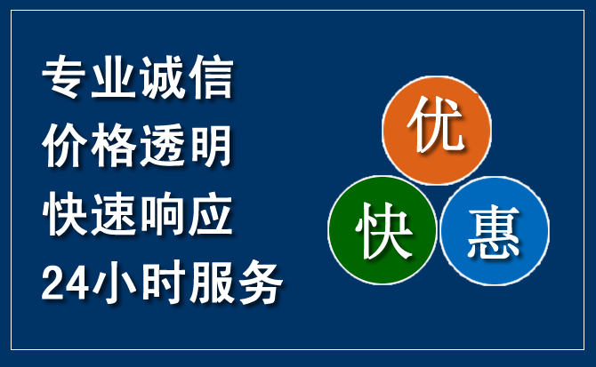 东乡汽车救援送柴油